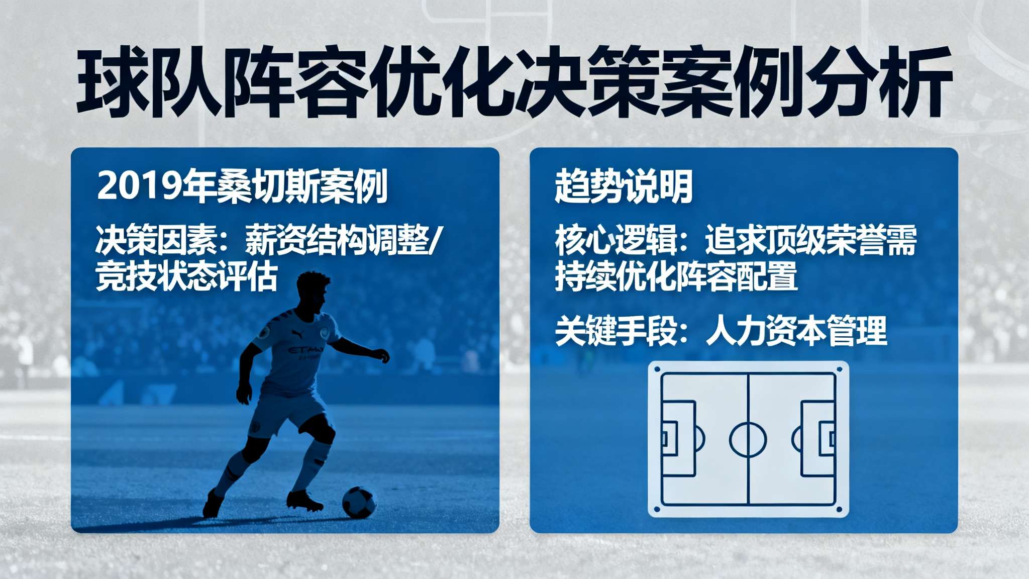 罗马诺:曼联没想让卡塞米罗再留一年,欧洲沙特MLS都想要他 罗马诺:曼联没想让卡塞米罗再留一年,欧洲沙特MLS都想要他